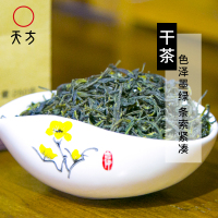 [中华特色]池州馆 2025年春茶新茶天方茶叶硒茶绿茶 250g/袋 一级II雨前浓香耐泡型石台硒茶 华东