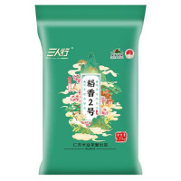 三人行 稻香2号长粒香米现磨新米 1.25kg