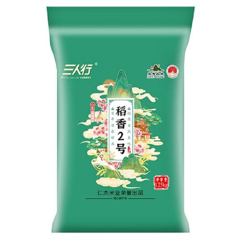 三人行 稻香2号长粒香米现磨新米 1.25kg
