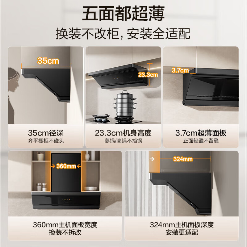 名气(MQ)星河F11吸抽油烟机顶侧一体变频29m³大吸力1300Pa强静压双吸抽油烟机厨房家用油烟机高清大图