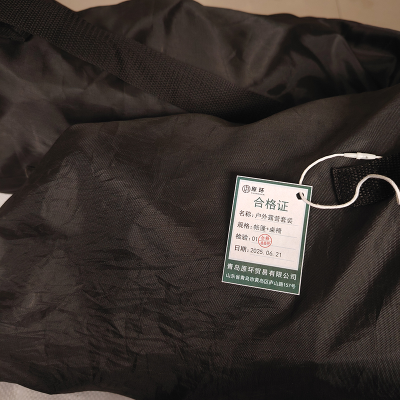 原环 户外露营套装 帐篷+桌椅 套高清大图