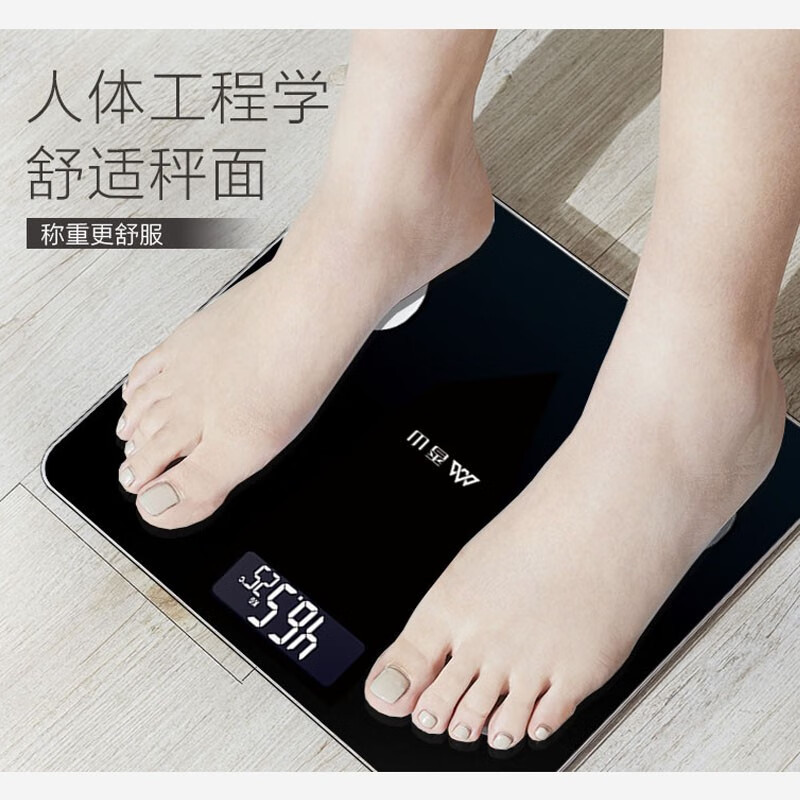 香山 体脂秤精准体重秤 蓝牙app12项身体数据监测 黑A2高清大图