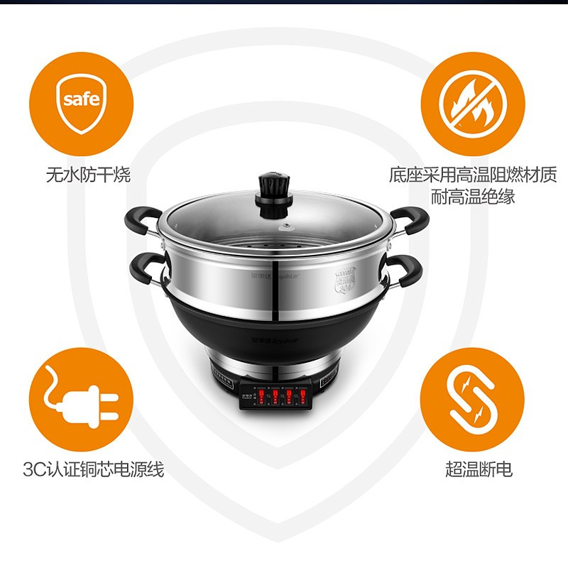 荣事达电煮锅电炒锅家用多功能炒菜锅一体式铸铁电蒸锅煮饭电热锅 银色DRG-T38ZA无蒸笼