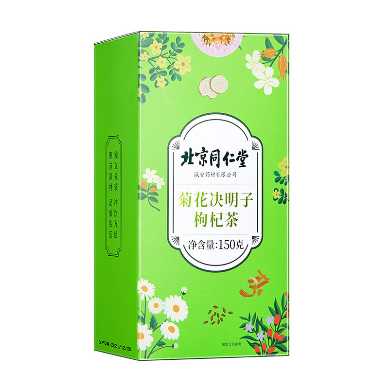 同仁堂菊花决明子茶 150g