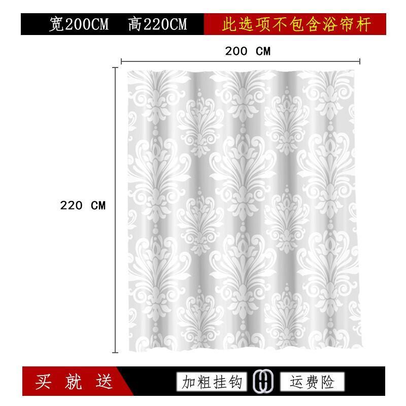 防水浴帘套装免打孔浴杆加厚卫生间浴室隔断波迷娜BOMINA