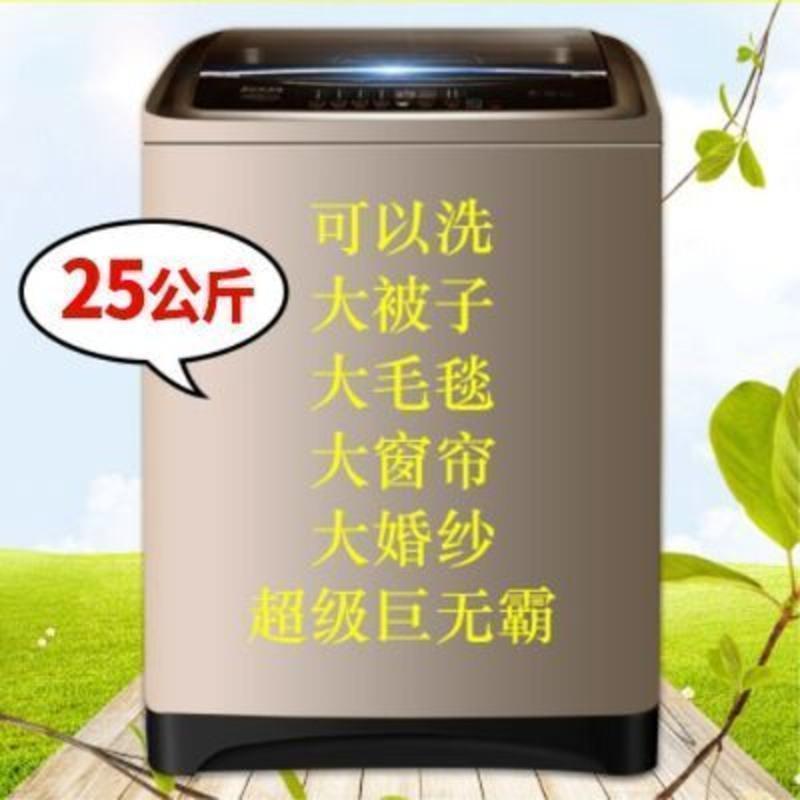 长虹大容量全自动25公斤洗衣机商用工业15/30KG酒店宾馆毛毯家用 25公斤纯铜耐高温加厚电机+紫光 +风干加厚耐用款