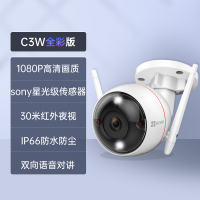 海康威视萤石C3W全彩版4MP室外无线网络监控摄像头家用wifi夜视手机可看(4MP 无内存卡)