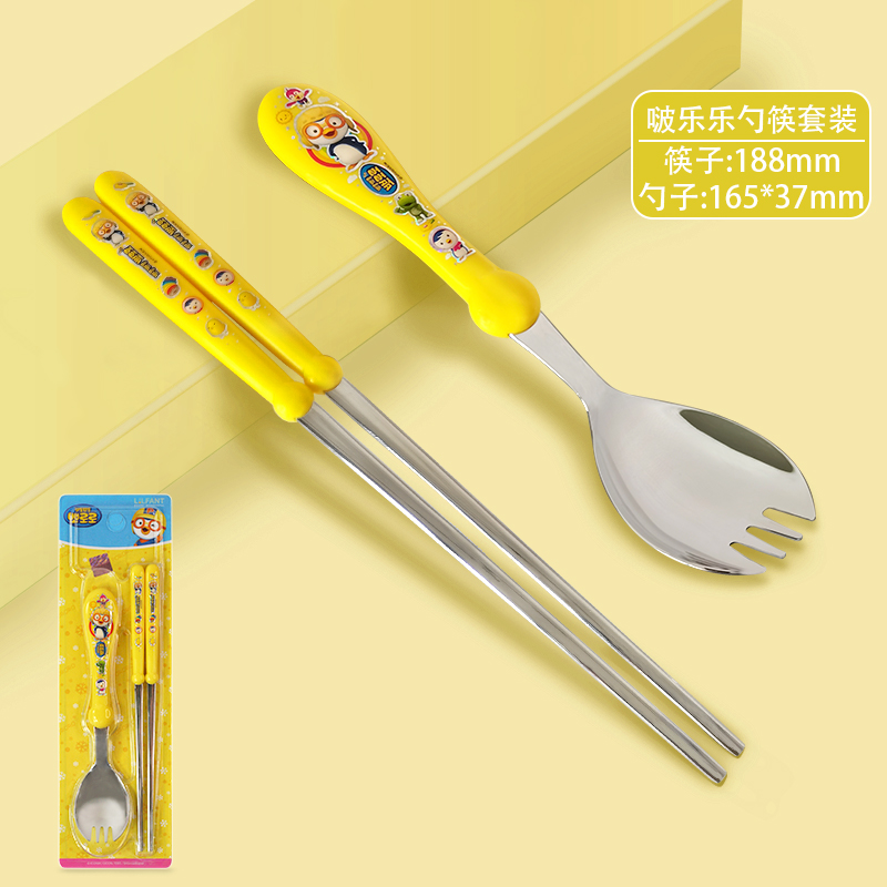 利房啵乐乐波浪勺筷套装PR3964