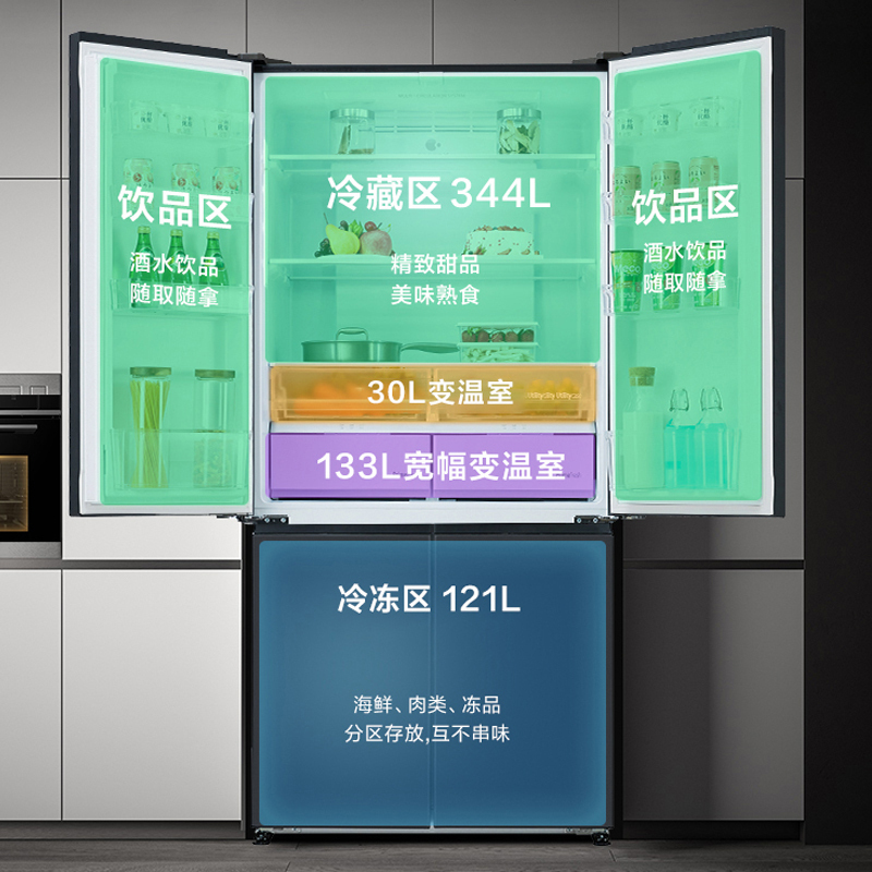 松下(Panasonic) NR-EW62CGB-H 628L松下冰箱十字对开门风冷无霜一级能效变频家用