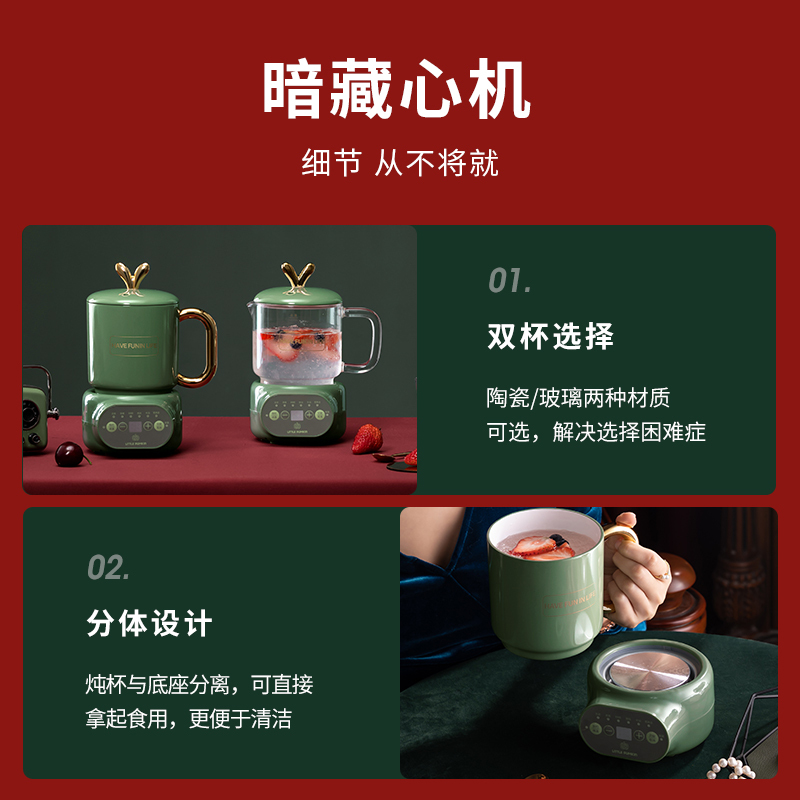 小南瓜养生壶 D1 养生电炖杯 办公室迷你煮茶煮粥神器宿舍学生电热烧水杯1-2人 陶瓷+玻璃款