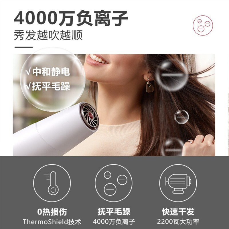 飞利浦(PHILIPS)电吹风机 大功率家用恒温电吹风 负离子护发吹风筒 高速吹风护发系列 BHD500