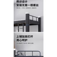 豫龙都 上下铺 90*200cm 张