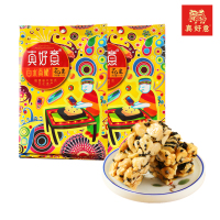 真好意花生酥160g*2 苏宁自营零食福建老字号特产白水贡糖喜糖婚庆传统糕点花生糖袋装食品特产零食