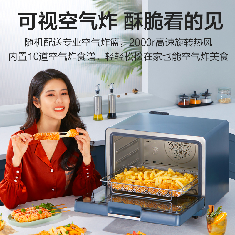 美的台式蒸烤箱家用蒸烤烘炸一体机可视化空气炸锅电烤箱S5-fry