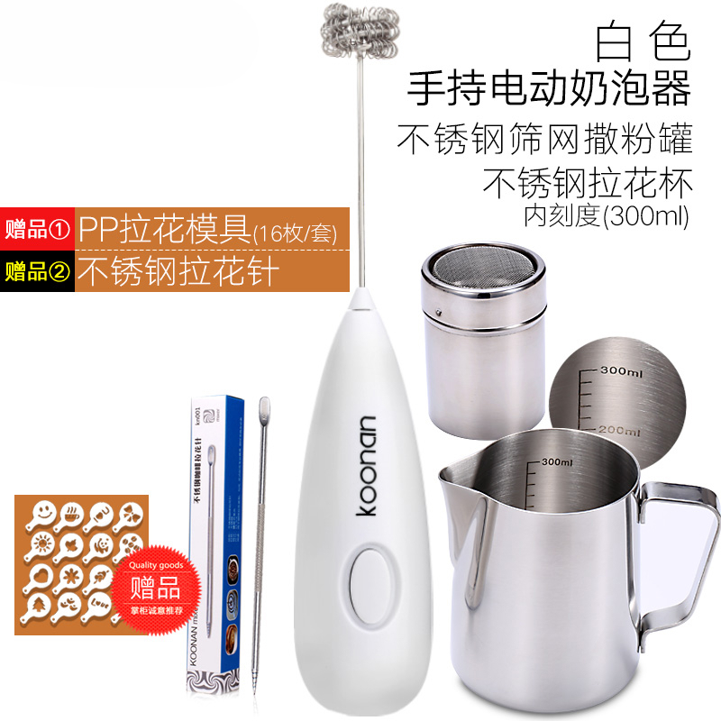 咖啡打奶泡器奶泡机家用电动咖啡冷奶泡手持发泡奶泡机