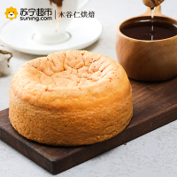 [顺丰航空]木谷仁原味蜂蜜蛋糕260g/盒甜品糕点点心小蛋糕面包早餐零食