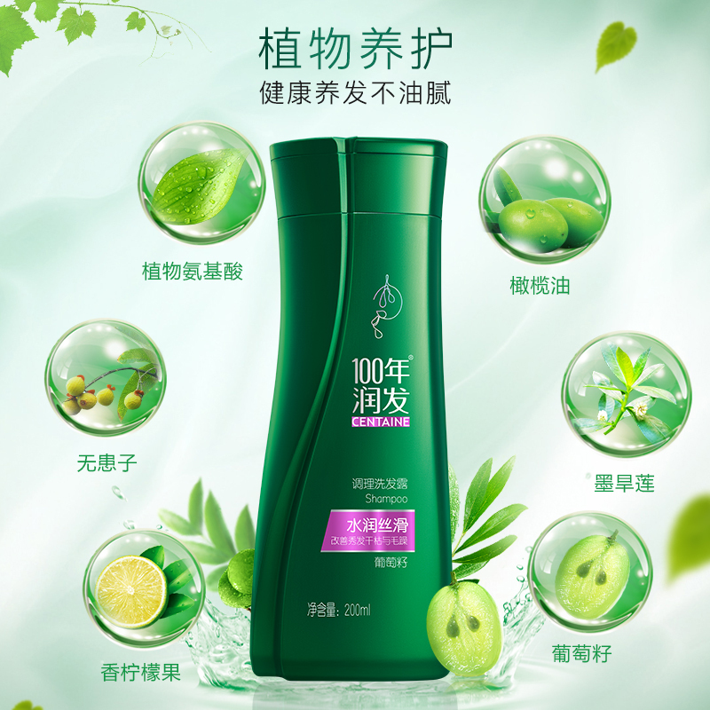 100年润发水润丝滑调理洗发露200ml