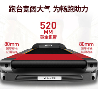 【旗舰开业】亿健8008S跑步机家用智能彩屏wifi多功能款静音折叠电动自动加油减肥健身大型加宽男女士减震保护膝盖