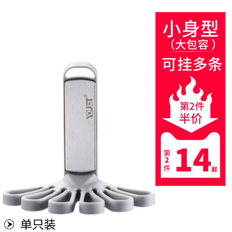 抹布架厨房置物神器家务清洁放洗碗布免打孔沥水抹布收纳架收纳层架 三维工匠 抹布架1只装