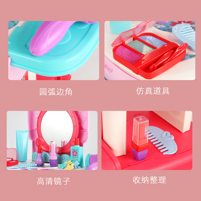 纽奇(Nukied)儿童过家家玩具梳妆打扮女孩益智背包玩具