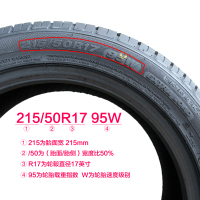 朝阳汽车轮胎SA37 215/50R17英寸轿车车胎荣威名爵力狮标致长安