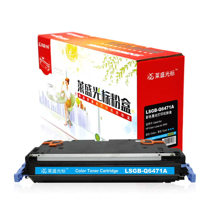 莱盛光标LSGB-Q6471A彩色墨粉盒适用HP 3600 蓝色