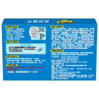 雷达电热蚊香片 加热器+72片无香型 驱蚊 电蚊香