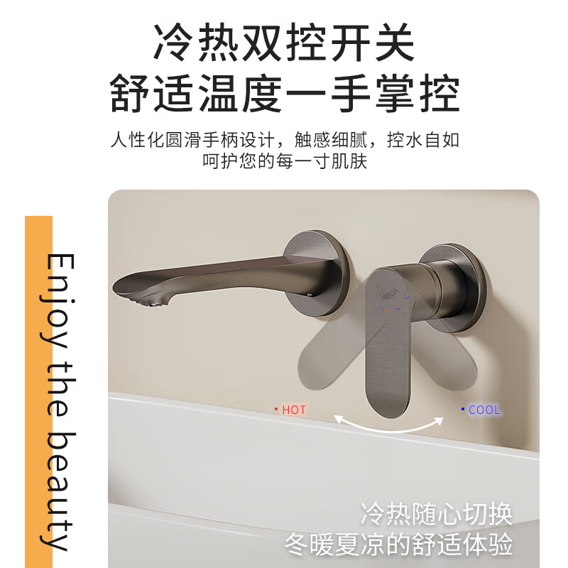 惠达(HUIDA)精铜暗装面盆龙头入墙式冷热洗手盆万向热熔一体龙头FM2203/FM2206/FM2205/FM2202高清大图
