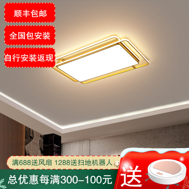 七只蚂蚁 轻奢客厅吸顶灯卧室灯大厅灯具北欧简约现代大气极简现代创意北欧风格灯具卧室长方形铝材LED吸顶灯房间灯ZY146