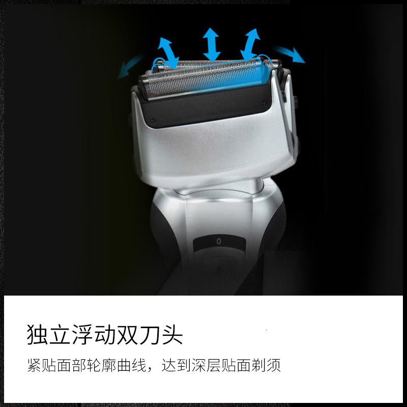 松下电动剃须刀ES-RW30男士充电式浮动双刀头干湿两用水洗刮胡刀