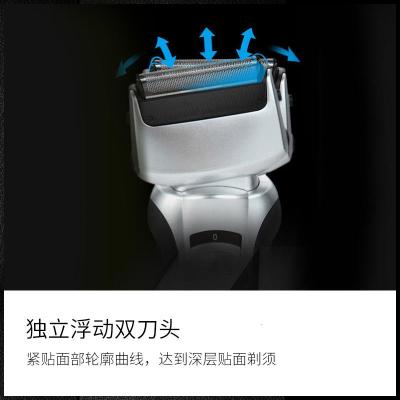 松下电动剃须刀ES-RW30男士充电式浮动双刀头干湿两用水洗刮胡刀
