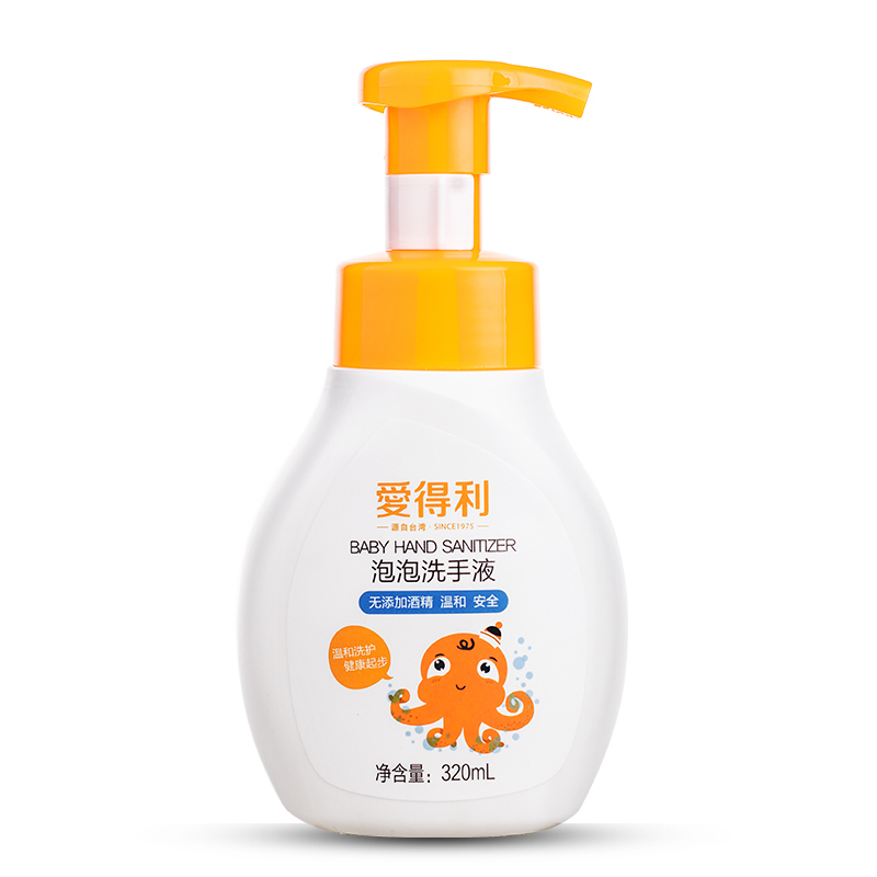 爱得利(IVORY)婴儿泡泡洗手液 有香味 BA-307 320mL 适用人群:婴幼儿