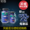 硝化细菌水族活菌酶干粉胶囊水质净化淡海水龙鱼水锦鲤魟鱼
