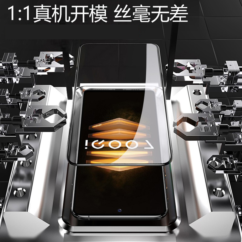[买2送磨砂壳]轻万适用vivo iqoo7钢化膜全屏黑色高清透明防摔贴膜IQOO7手机保护膜全玻璃高清大图
