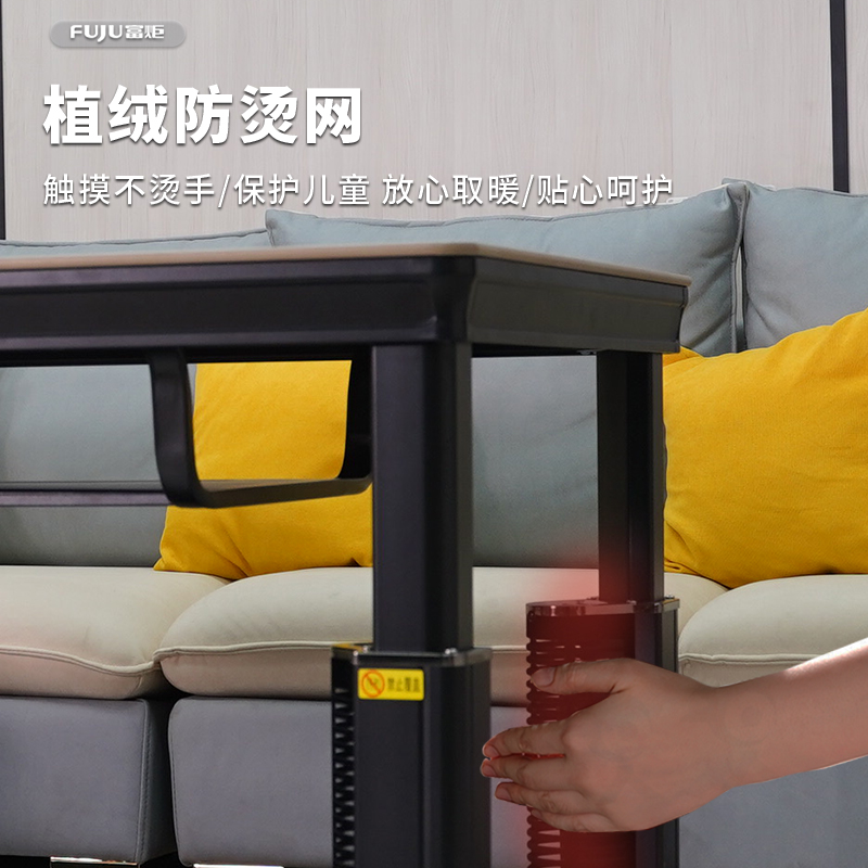 富炬取暖茶几升降电暖炉桌烤火桌子家用电暖桌多功能取暖桌长方形电烤桌取暖器电茶几电炉桌电烤火茶几 添富增辉隐形电磁炉120高清大图