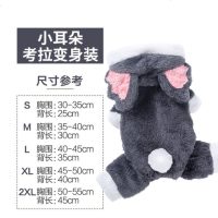 泰迪狗狗衣服秋冬装柯基比熊雪纳瑞斗牛博美小狗保暖加厚四脚棉衣