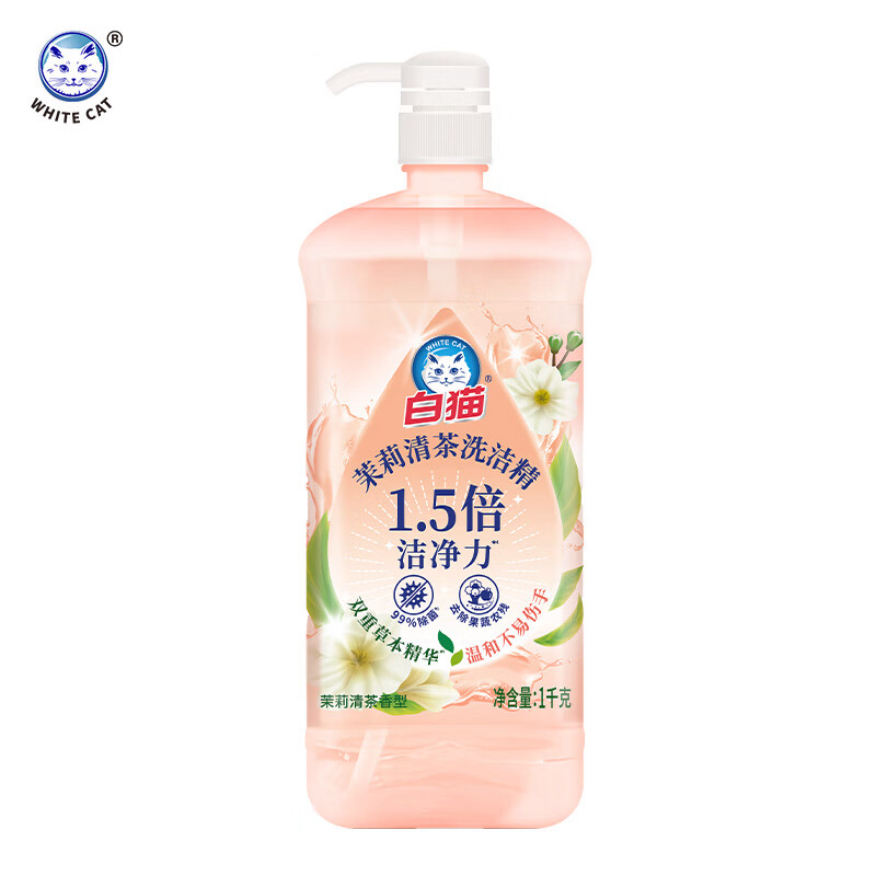 白猫茉莉清茶洗洁精1kg高清大图