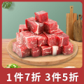 暖男厨房 原切牛肉粒120g*4袋