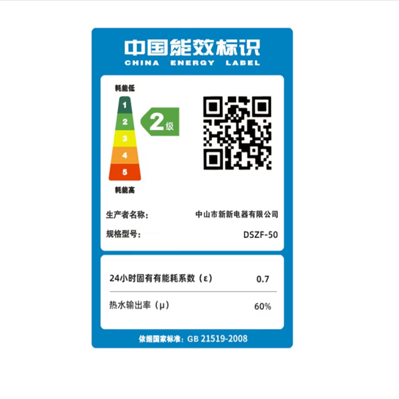 上门安装新飞热水器电家用卫生间洗澡速热储水式扁桶圆桶租房电热水器_扁桶40升旋钮款出水断电上门安装双内胆安全节能高级配件