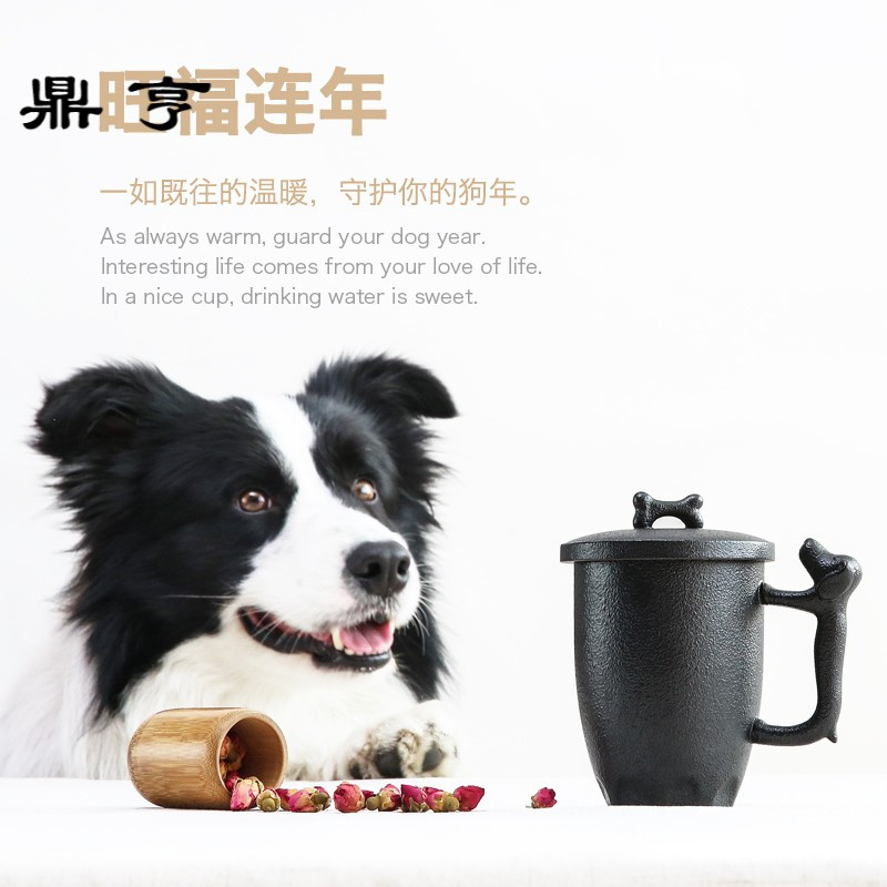 鼎亨马克杯定制杯子陶瓷带盖茶杯过滤家用泡茶杯办公室水杯随手杯