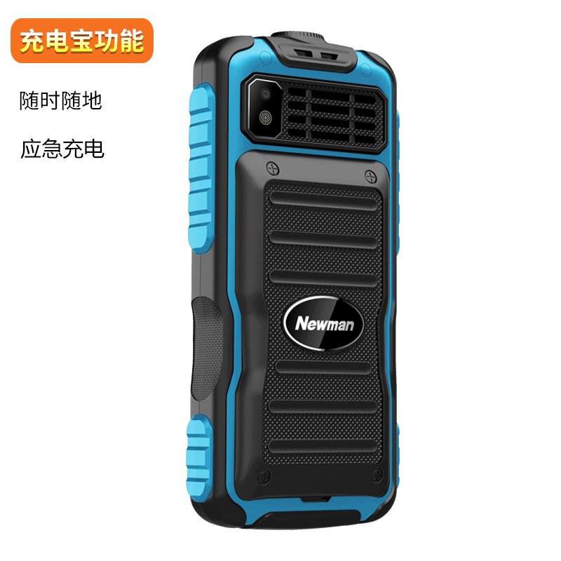 纽曼（Newman）L9蓝色 超长待机 三防老人手机 移动2G 直板按键 大声音 双卡双待老年机 学生备用功能机