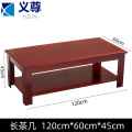 义尊茶几120*60*45cm张