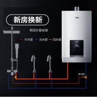 万家乐(Macro)13升零冷水燃气热水器 家用水气双调即开即热 智能防冻热水速达 天然气 JSQ26-13R9