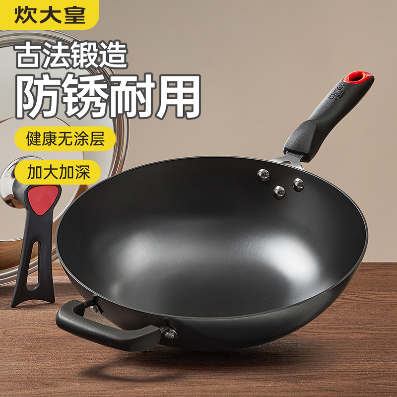传世不锈铸铁炒锅(精装)32高清大图