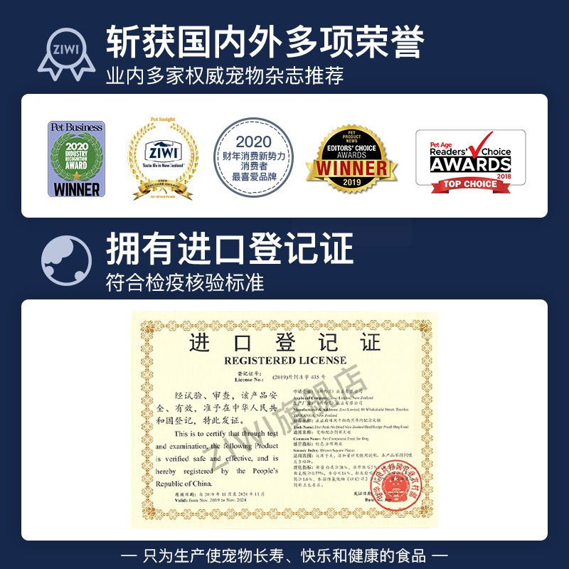 滋益巅峰通用全犬粮牛肉味狗粮4kg