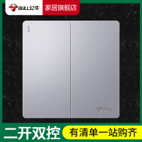 bull公牛86型开关插座家用G12银色大板墙壁开关单开单控开关双控多控灯开关面板插座1个按键开关系列套餐一开五孔