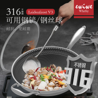 英国EWIWE 316不锈钢炒锅不粘锅蜂窝不粘平底炒菜锅少油烟可铁铲翻炒电磁炉煤燃气通用锅可视立盖LV3C34Z