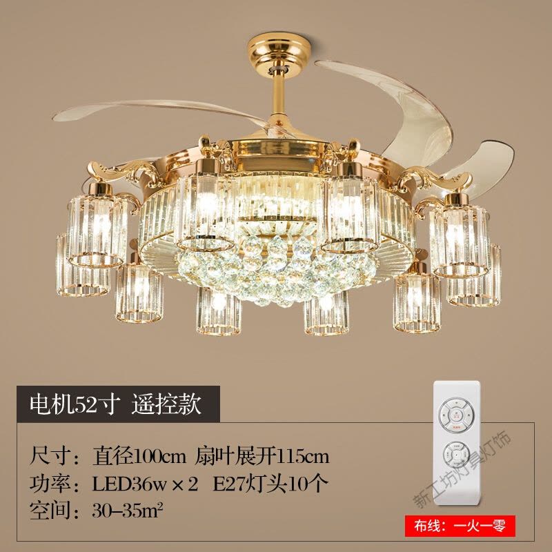 苏宁放心购 欧式吊扇灯大客厅现代风扇灯卧室餐厅水晶大气隐形电风扇灯隐形风扇吊灯图片
