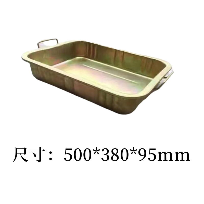 接油盆工具盘 接废机油盆零件清洗盆 铁油盆洗件盘换油盆汽修油盆汽车维修接油盘小号油盆(12L)