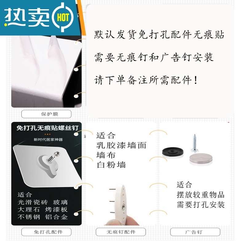 敬平亚克力置物架壁挂隔板免打孔墙上厨房卫生间浴室客厅隔板定制收纳 透明B款长30厘米宽15厘米 1层浴室置物架高清大图